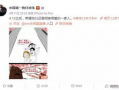 尘白最新爆料,揭秘娱乐圈惊人内幕